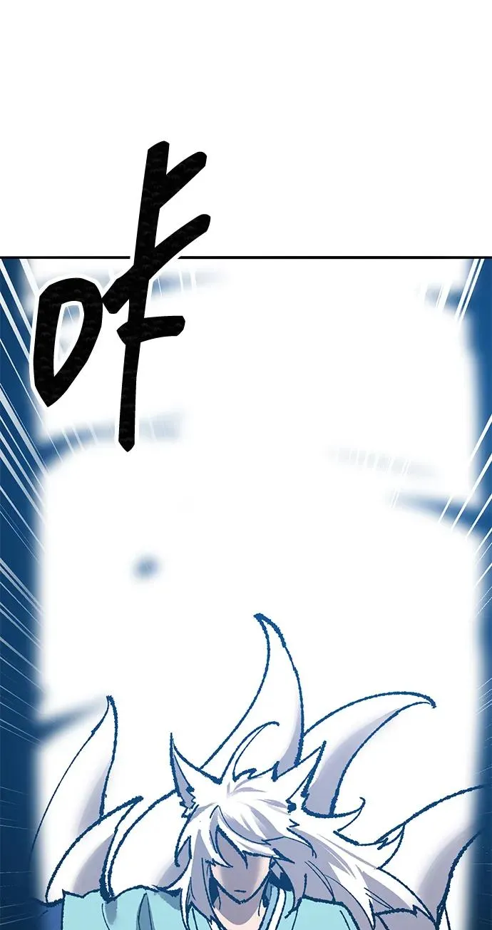 [第2部] 第83话 人类很强3