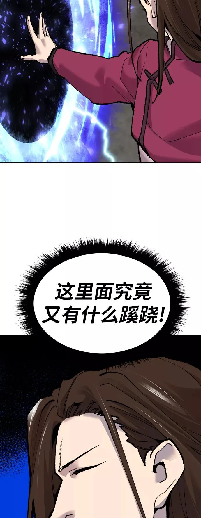 [第49话] 本地人（5）61