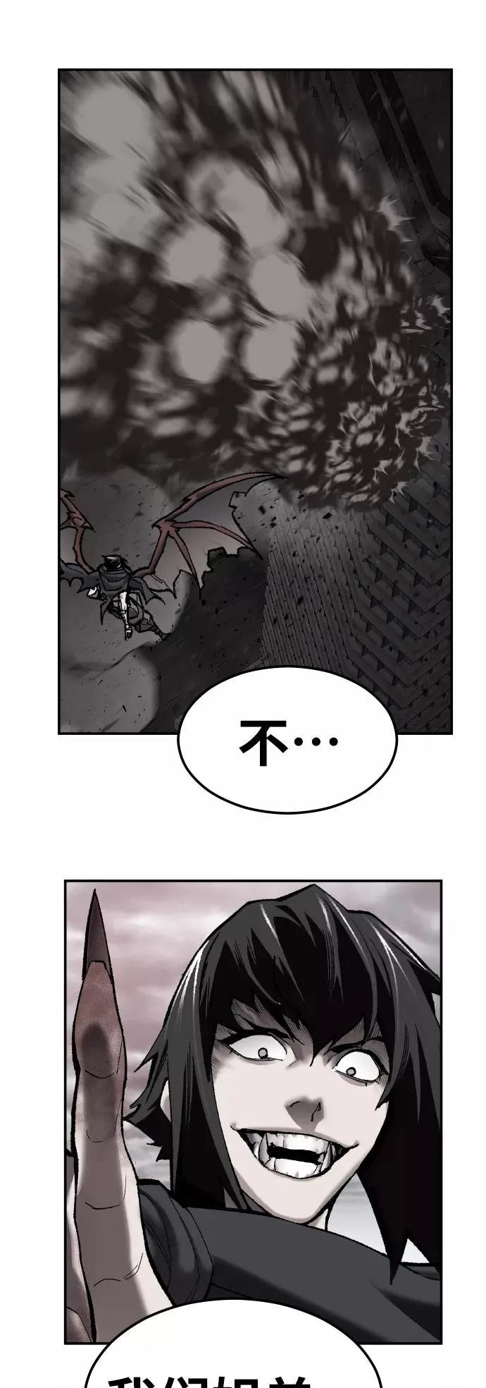 [第63话] 追击者（1）83