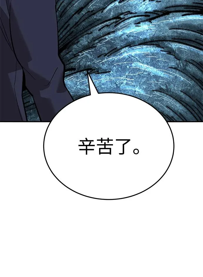 [第2部] 第49话 燃烧的世界（4）91