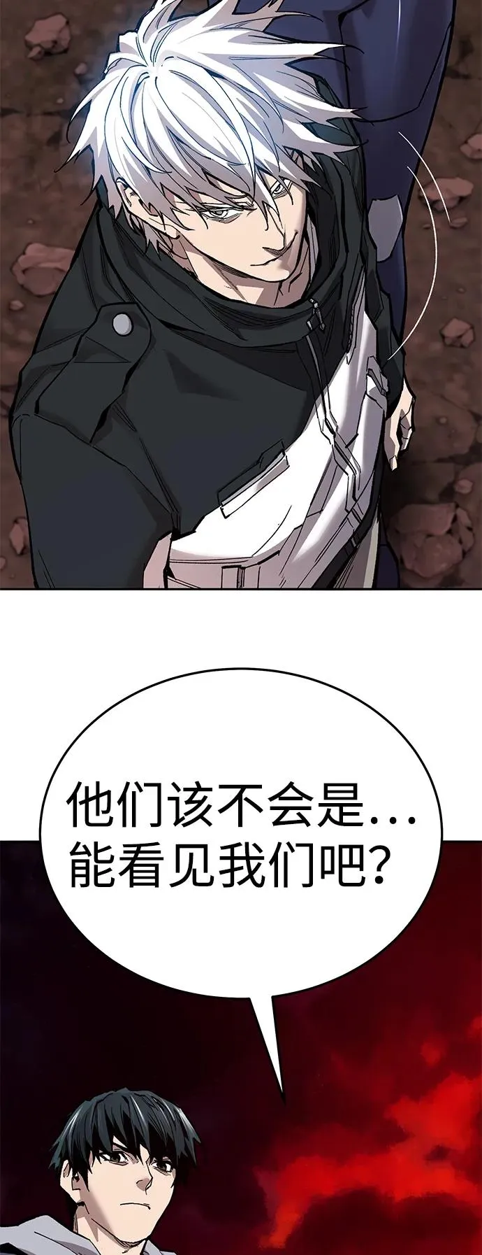 [第2部] 第63话 其他次元的宇宙181