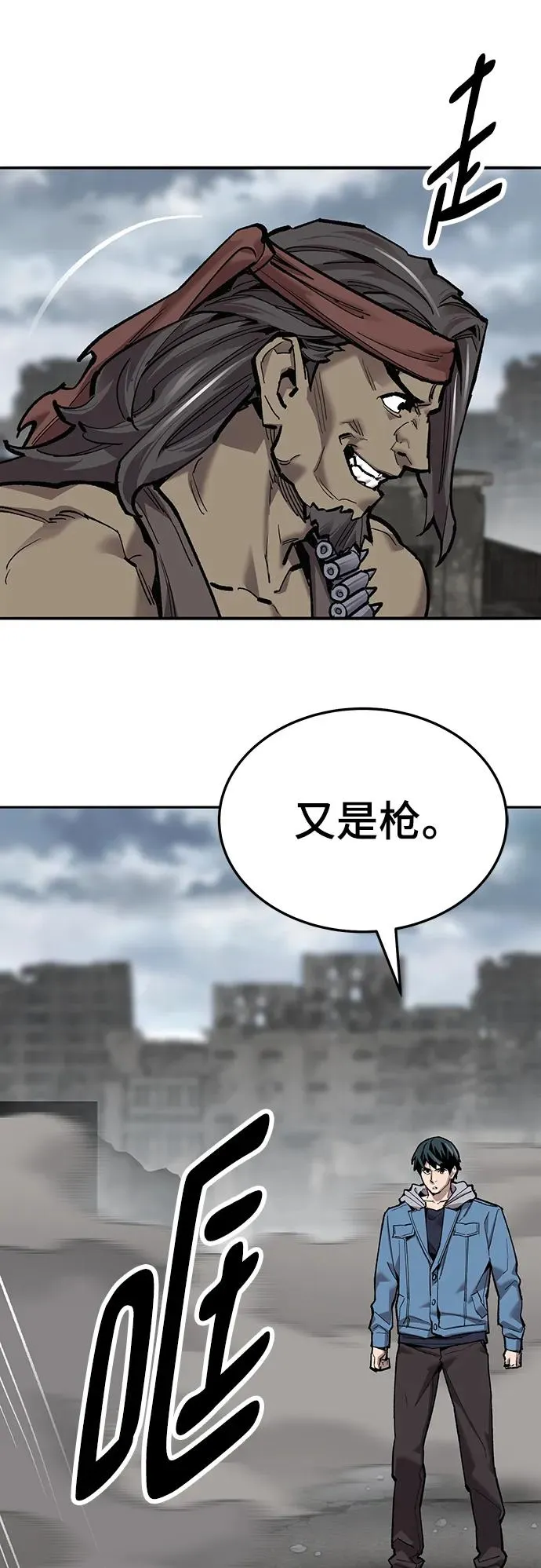 [第2部] 第35话 北伐（7）67