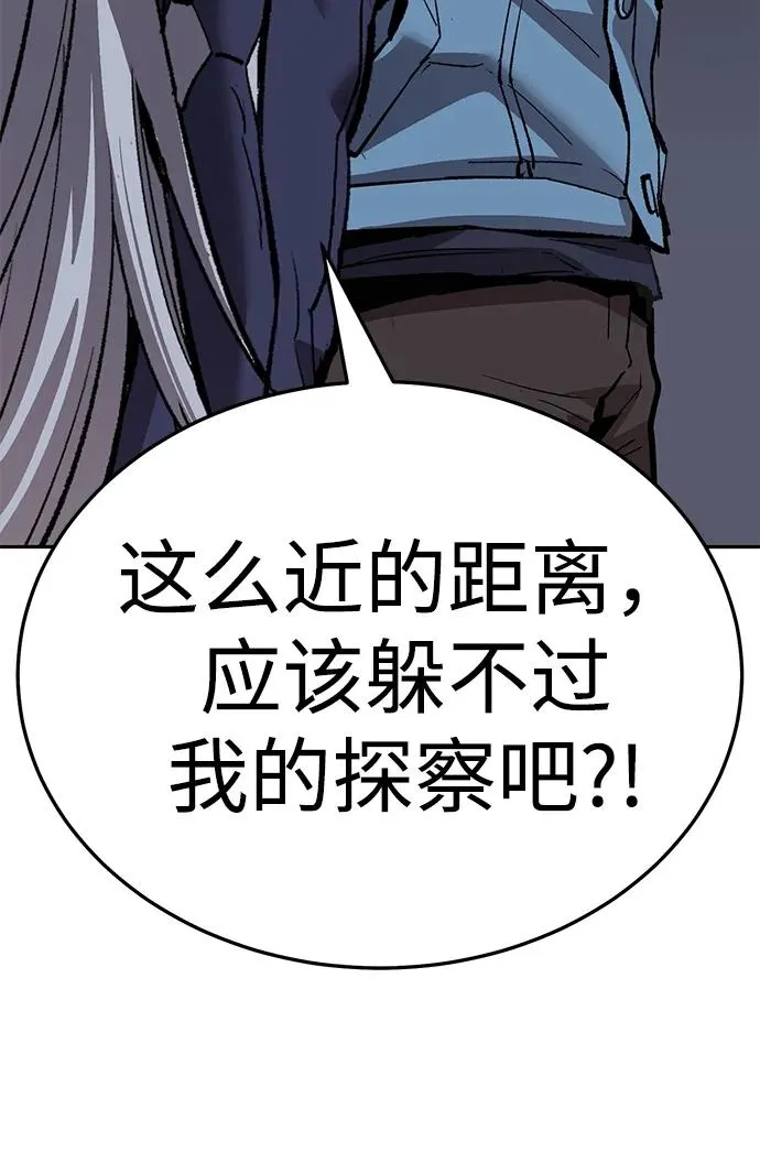 [第2部] 第56话 谜题（3）82