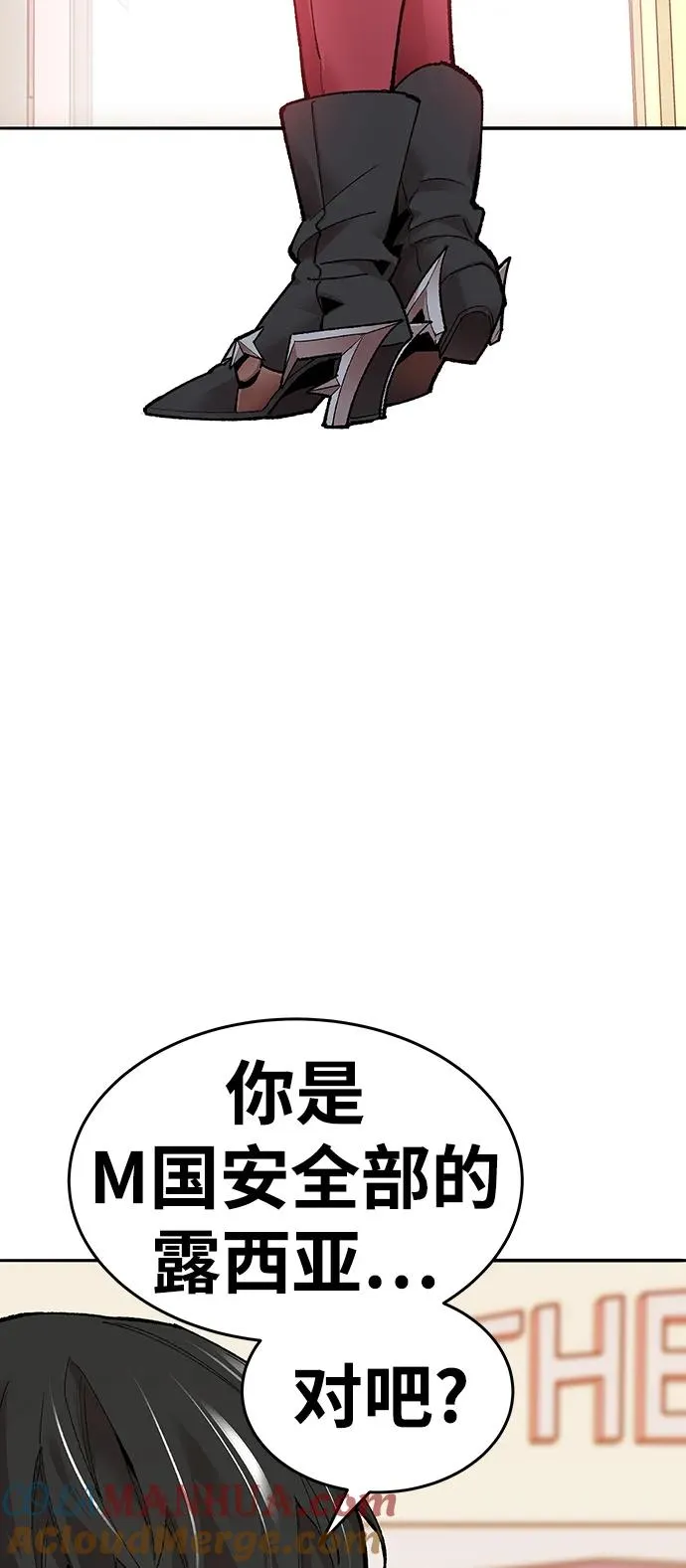 [第2部] 第3话 招惹的话…24