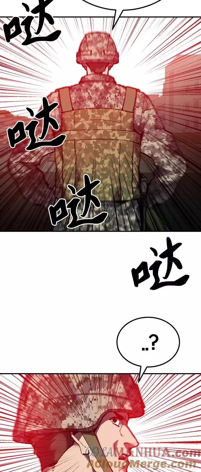 [第31话] 追击战（2）104