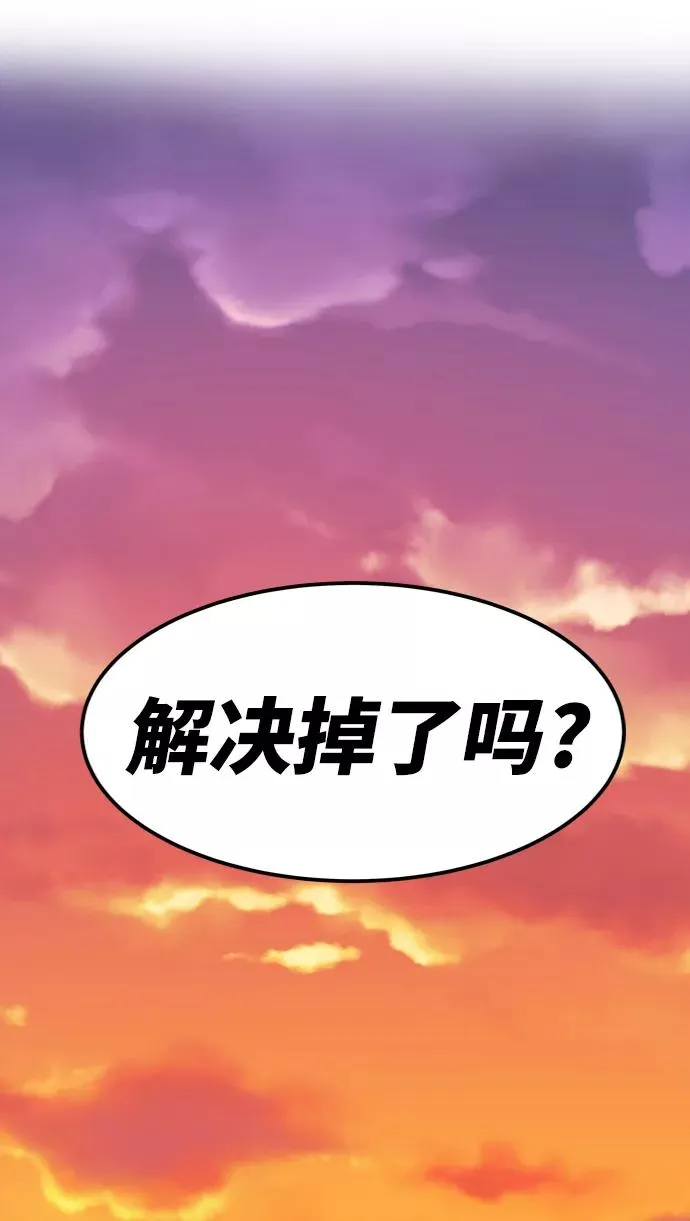 [第10话] 最强防御队（6）91