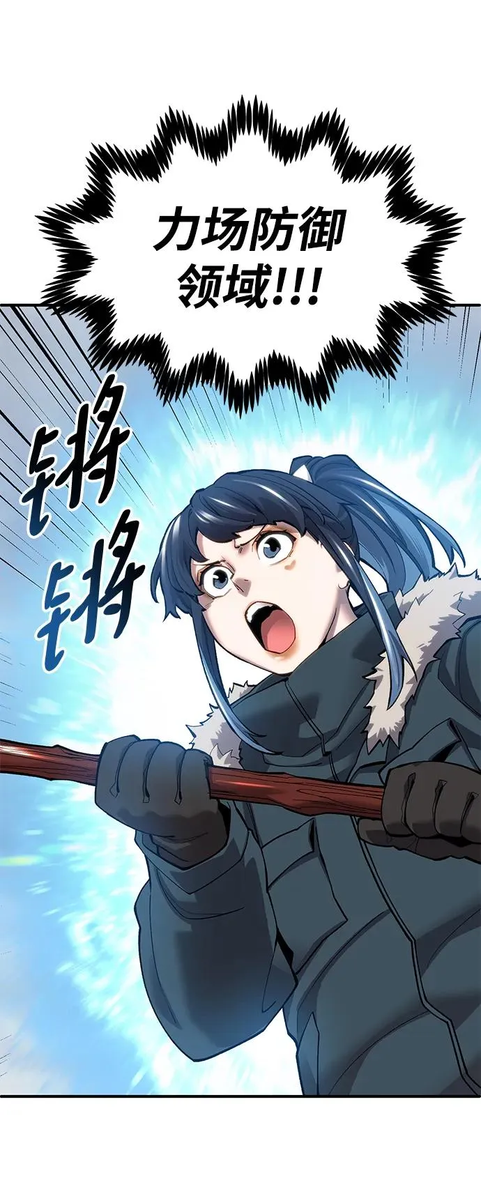 [第2部] 第23话 普罗斯那攻略队（9)26
