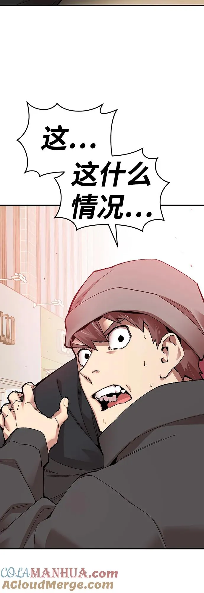[第2部] 第3话 招惹的话…100