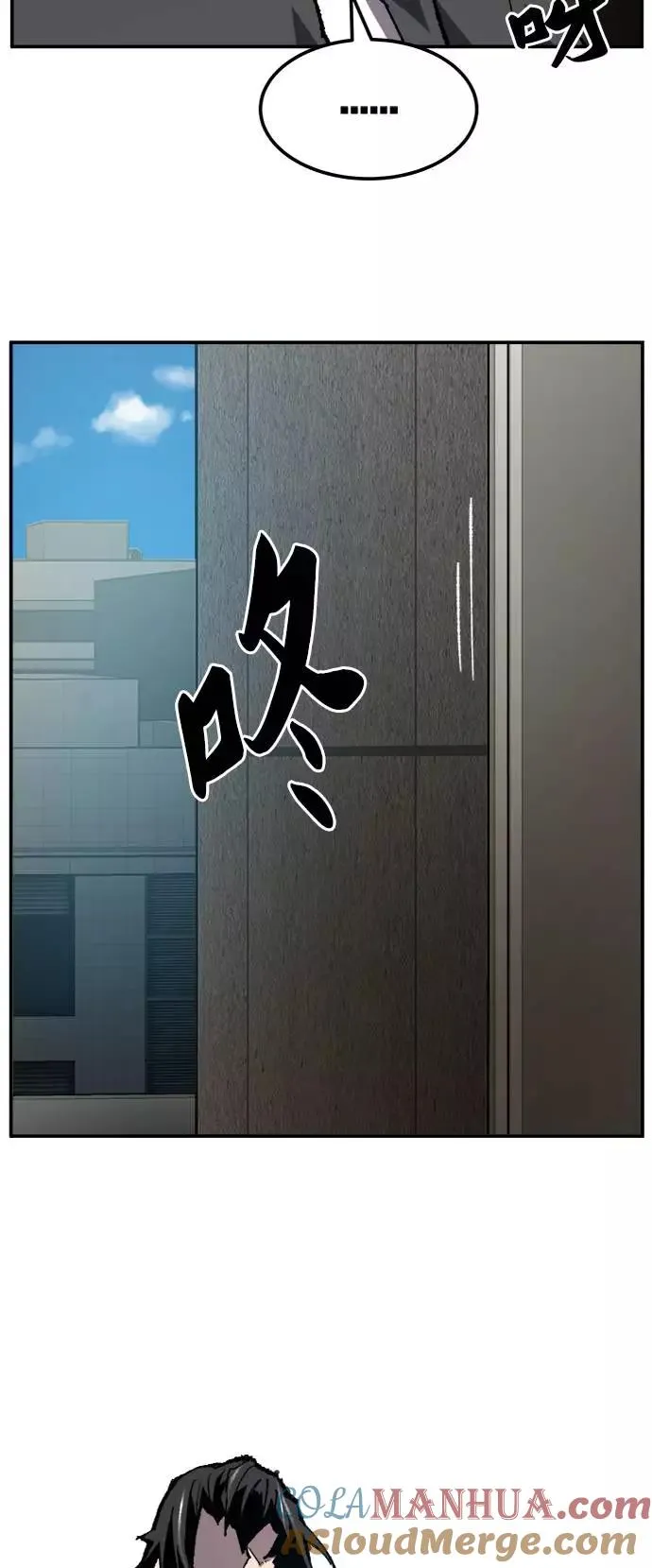 [第31话] 追击战（2）44