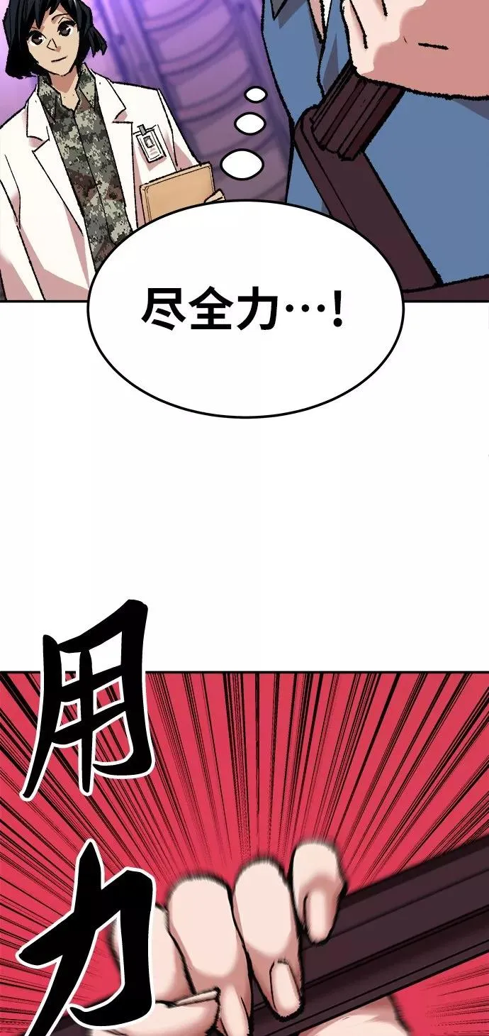 [第17话] 能力测试61