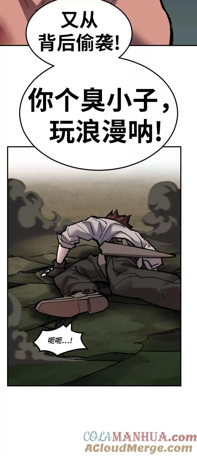 [第57话] 类人（3）24