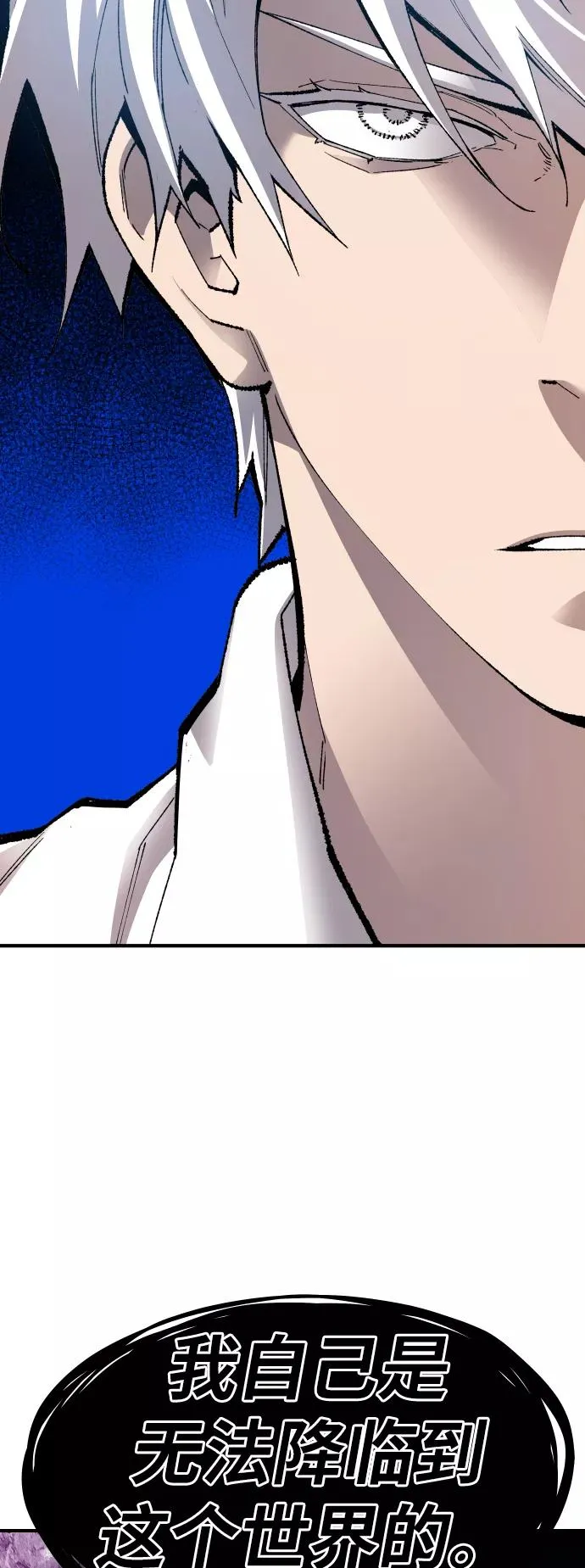 [第74话] 人类（1）93