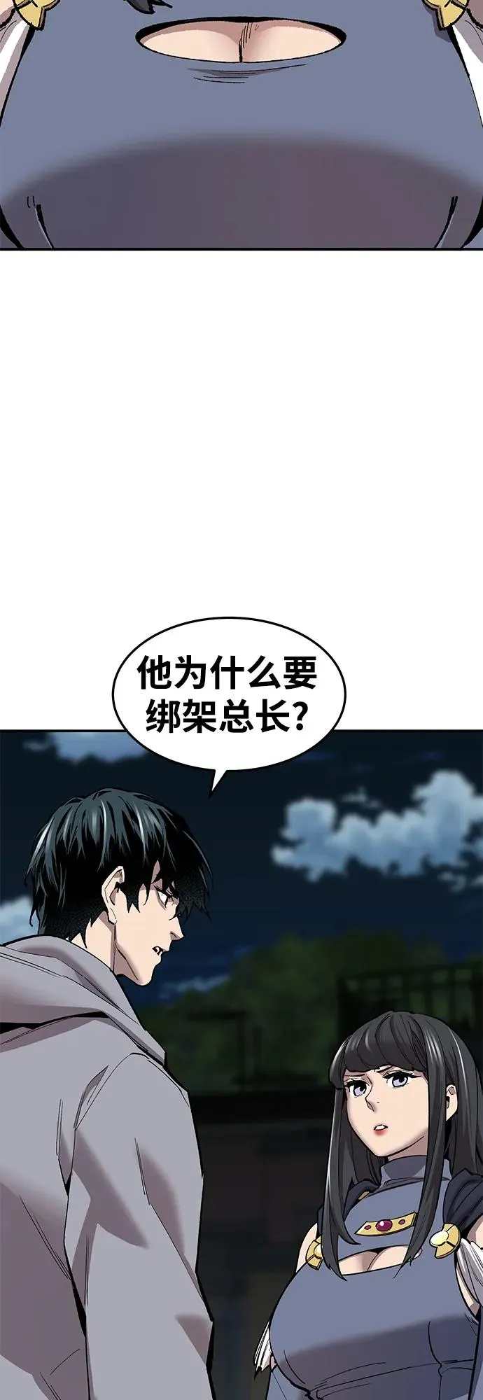 [第2部] 第25话 英雄归来（2）95