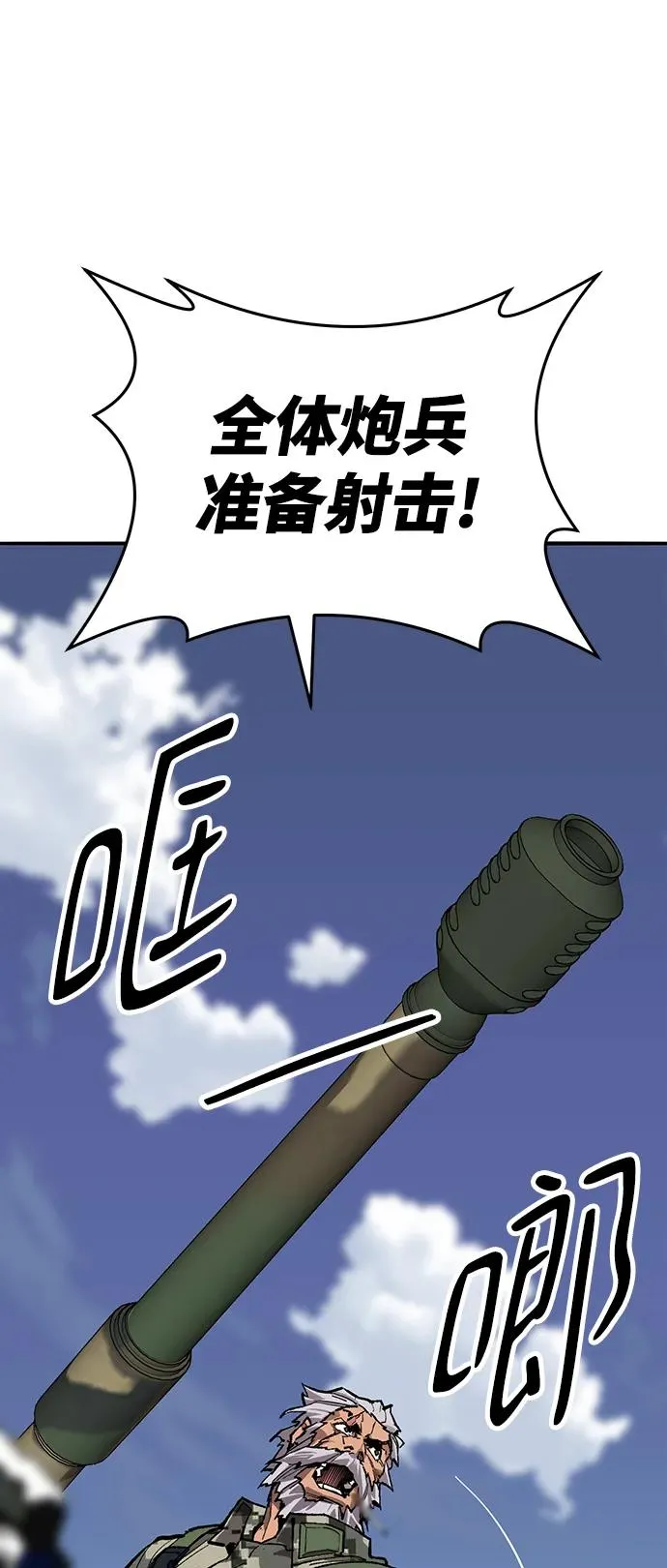 [第2部] 第48话 燃烧的世界（3）18