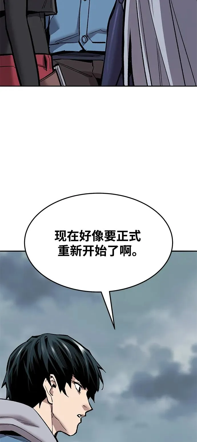 [第2部] 第36话 武功50