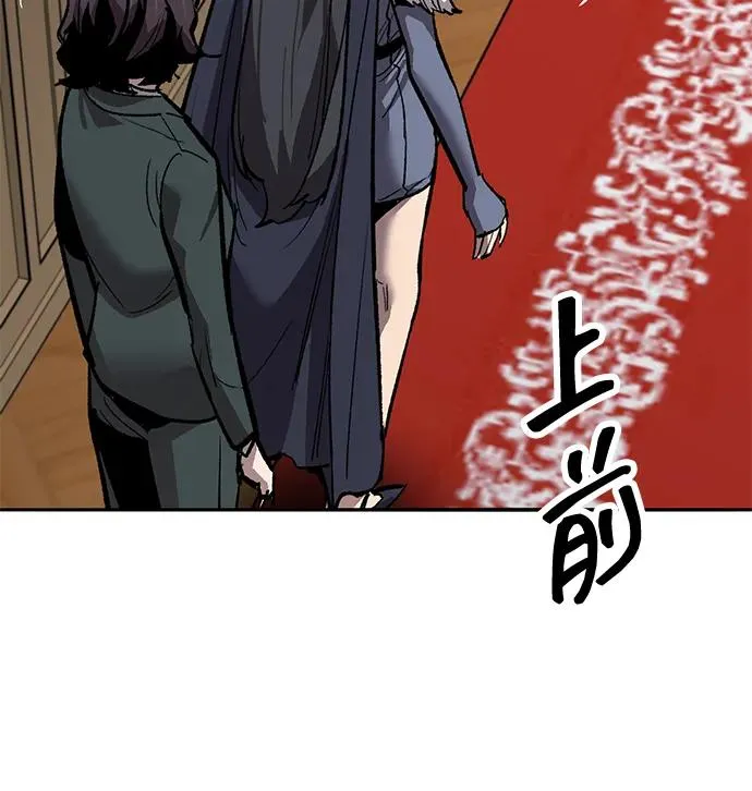 [第2部] 第51话 燃烧的世界（6）97