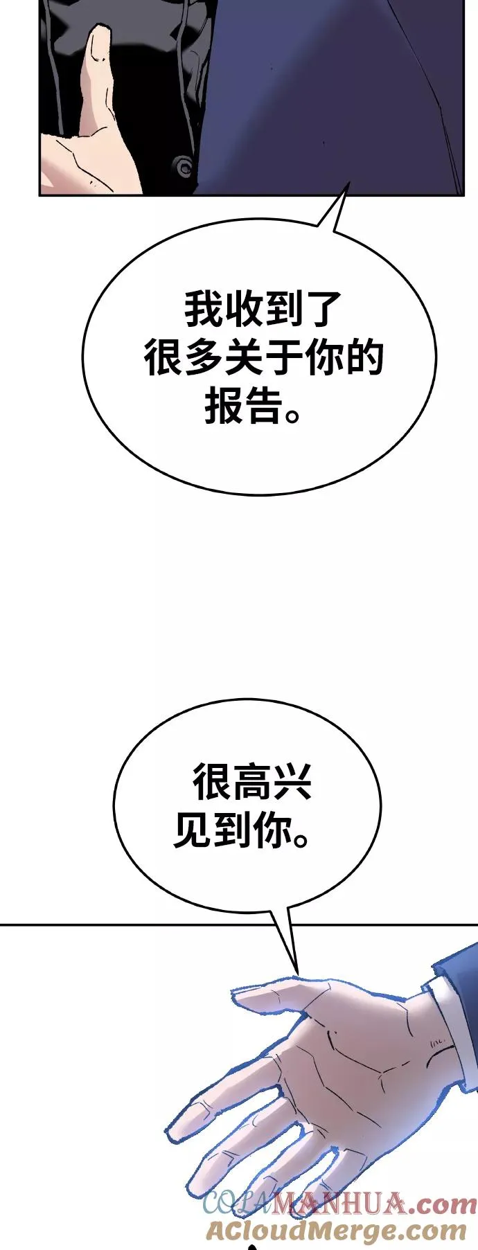 [第43话] 战书40