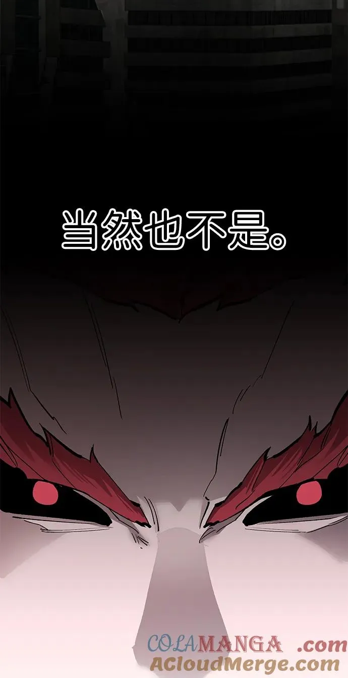 [第2部] 第82话 8星屠杀者（6）116