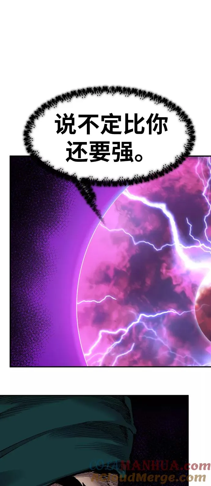 [第58话] 类人（4）64