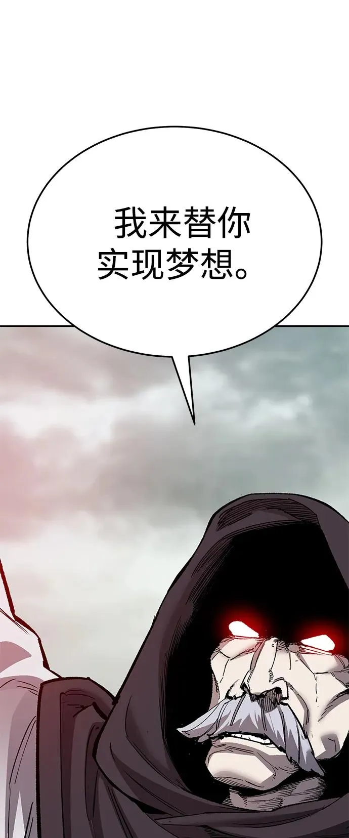 [第2部] 第66话 另一个传送门73