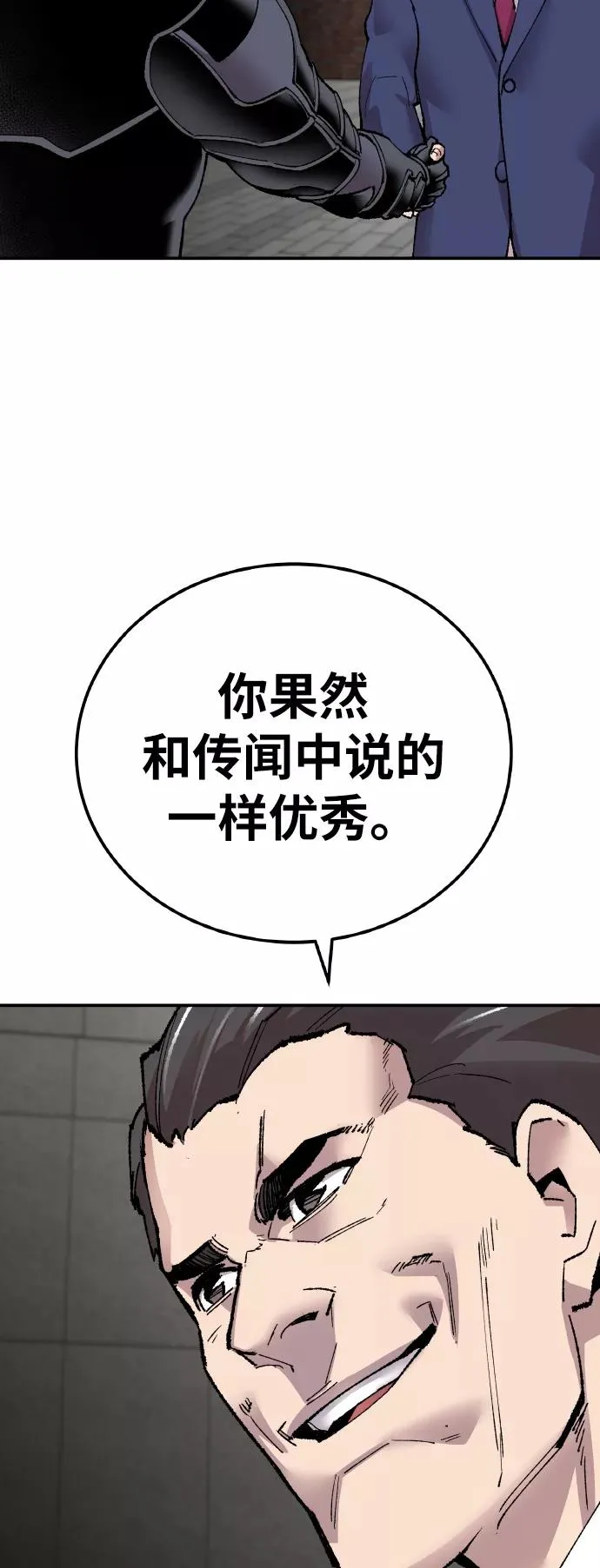 [第43话] 战书42