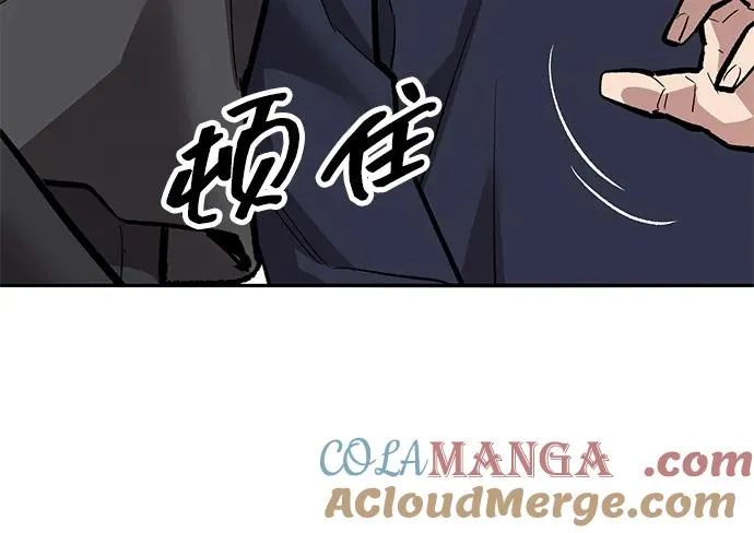 [第2部] 第60话 混乱32