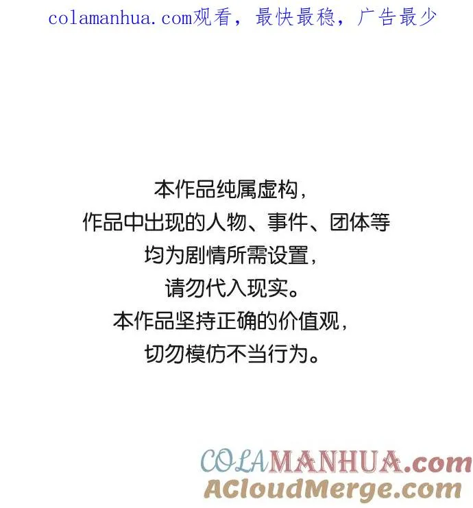 [第27话] 影子游戏0