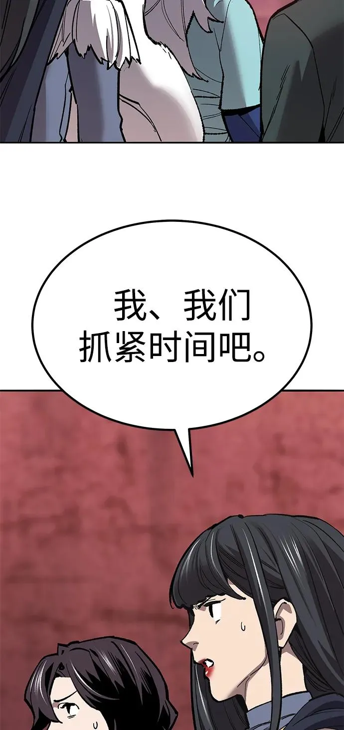 [第2部] 第69话 希丝的选择143