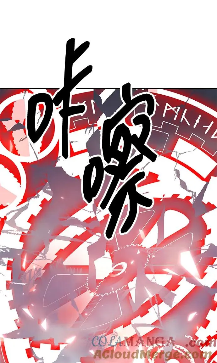 [第2部] 第62话 人类的叛徒120