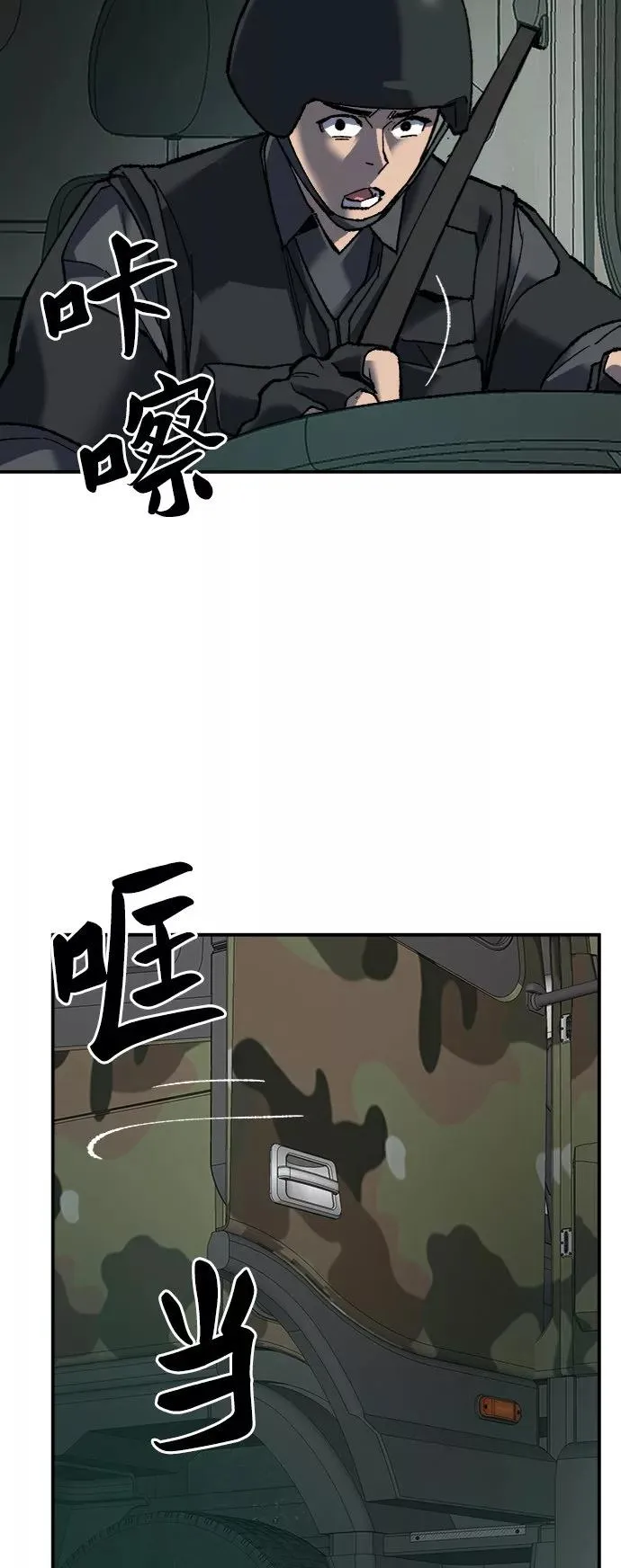 [第27话] 影子游戏50