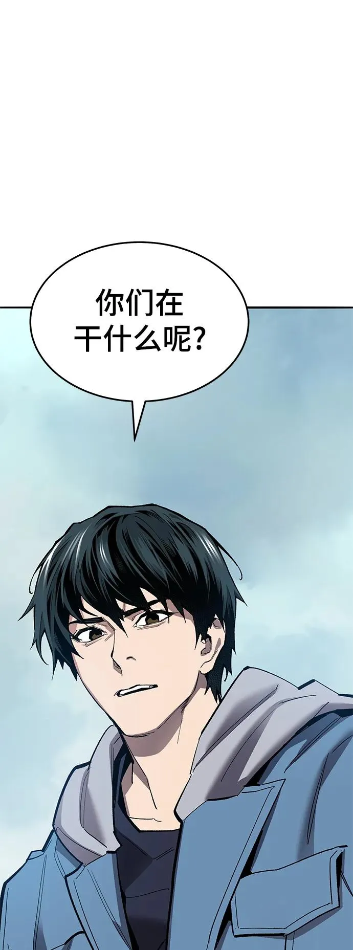 [第2部] 第47话 燃烧的世界（2）95
