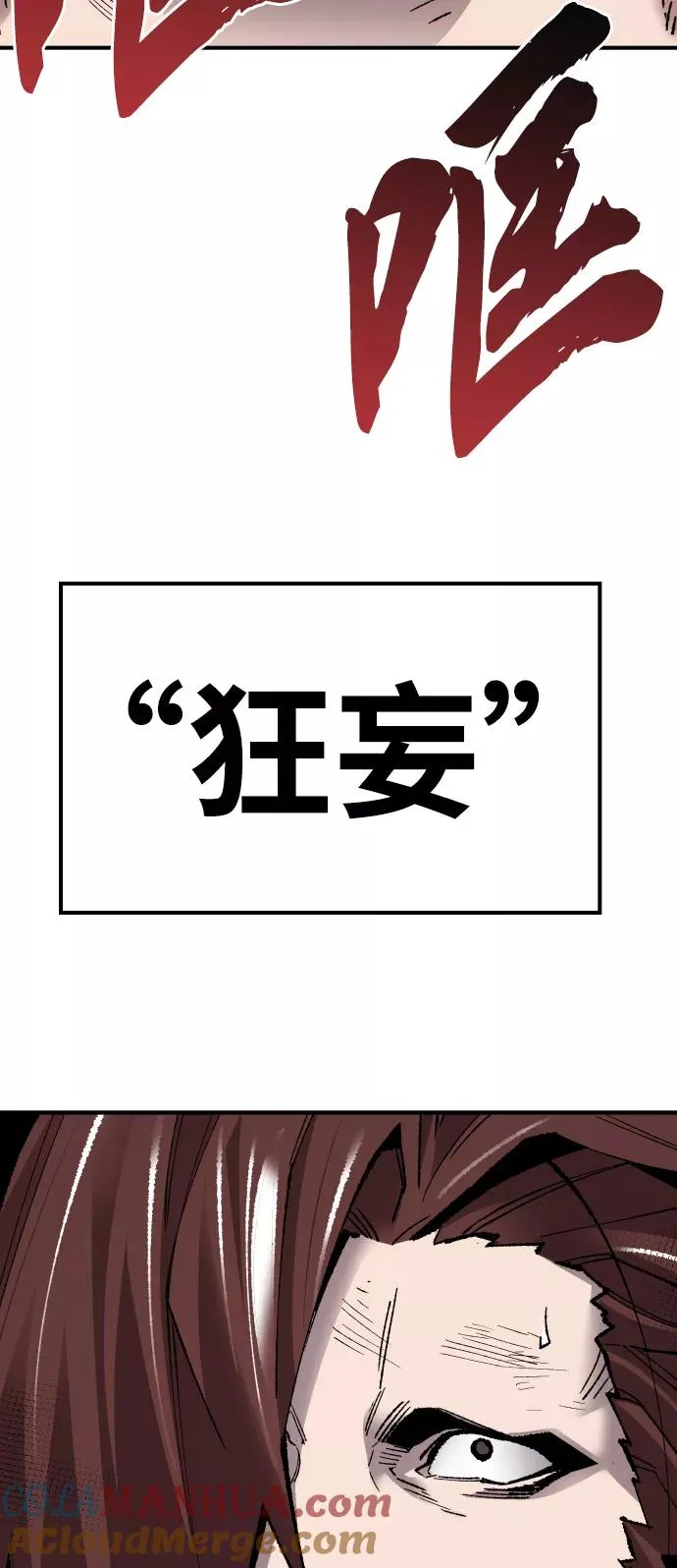 [第73话] S市攻防战（9）48