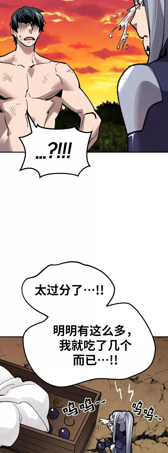 [第56话] 类人（2）105