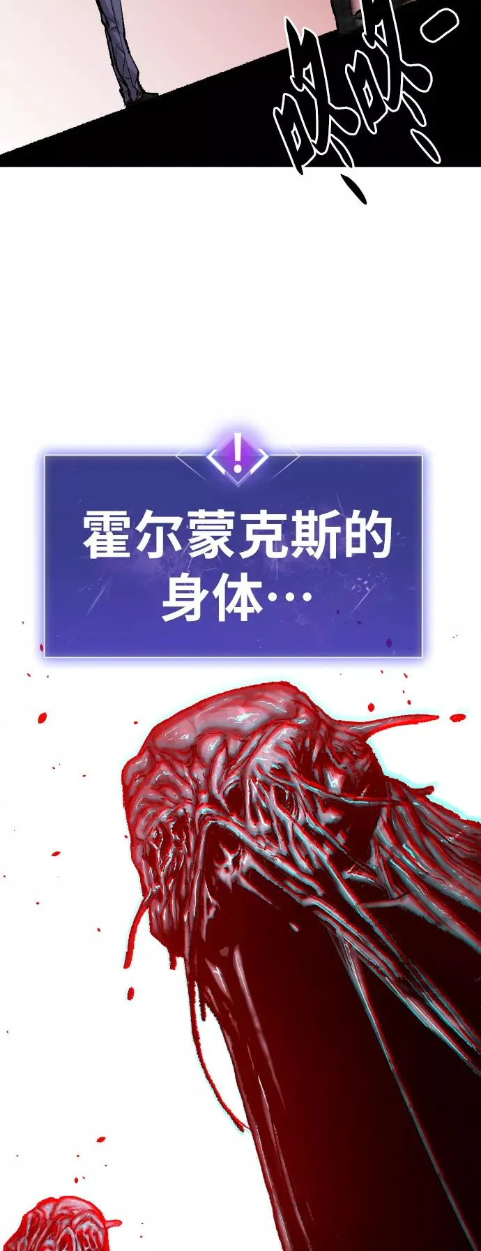 [第51话] 本地人（7）34