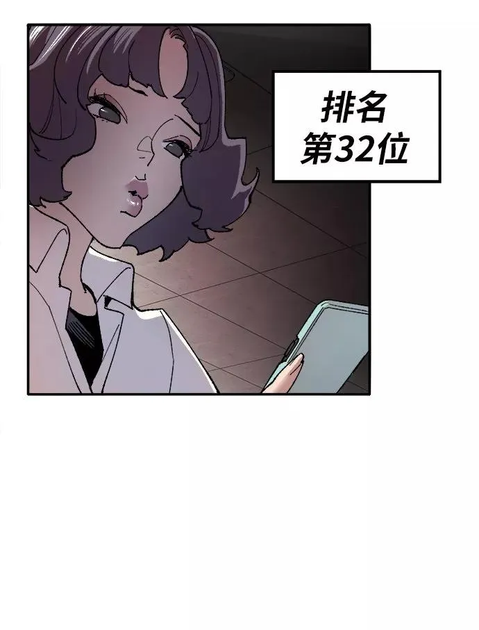 [第12话] 最强防御队（8）35