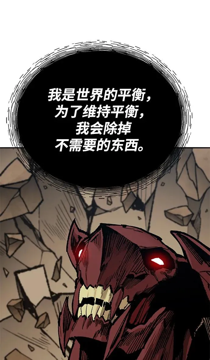 [第2部] 第75话 林纪锋和林纪锋53