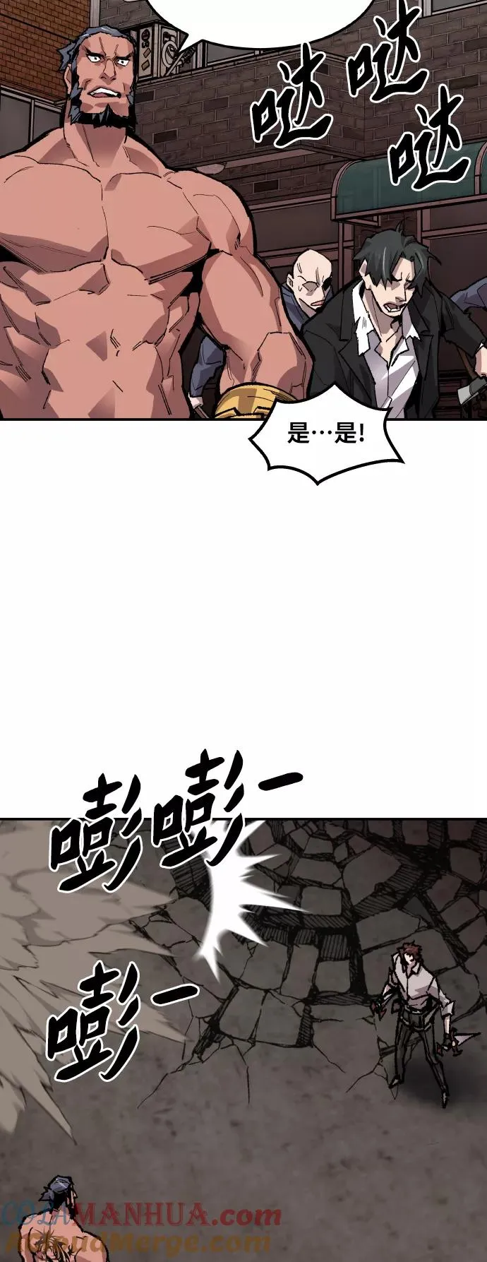 [第53话] 本地人（9）40