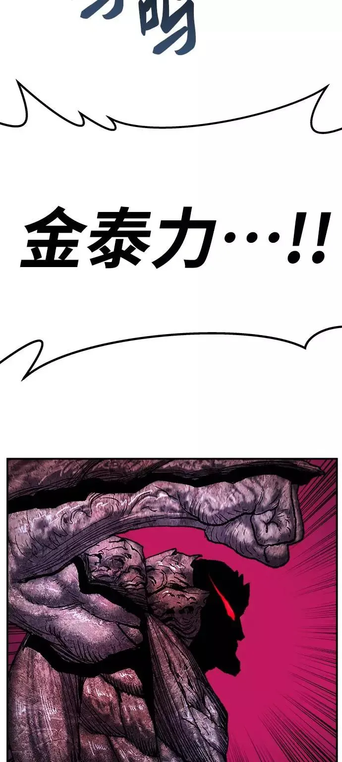 [第38话] 龙之吐息86