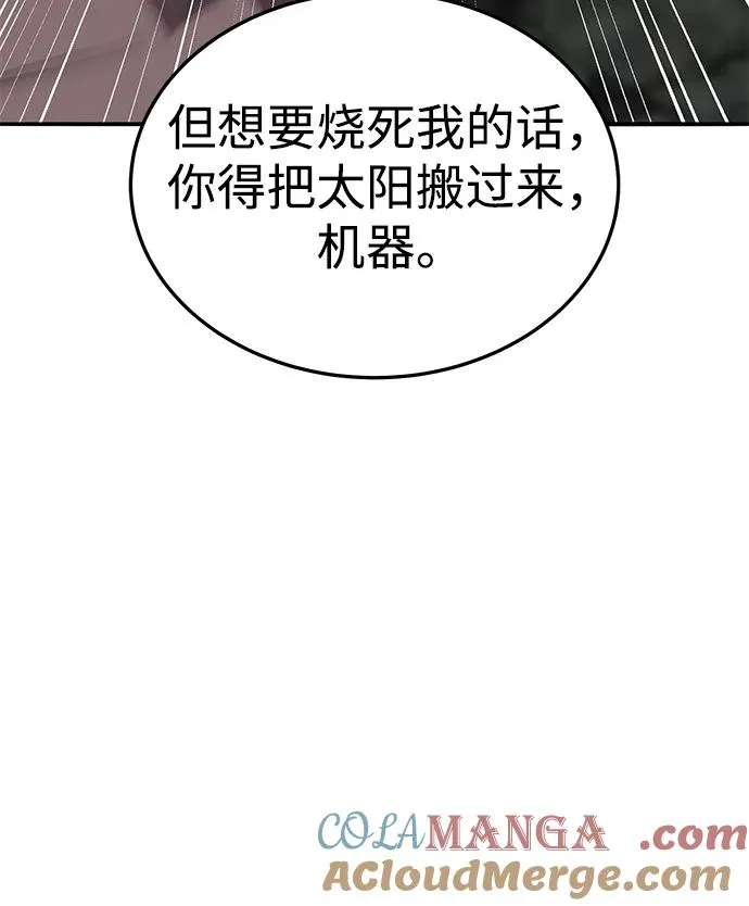 [第2部] 第51话 燃烧的世界（6）56