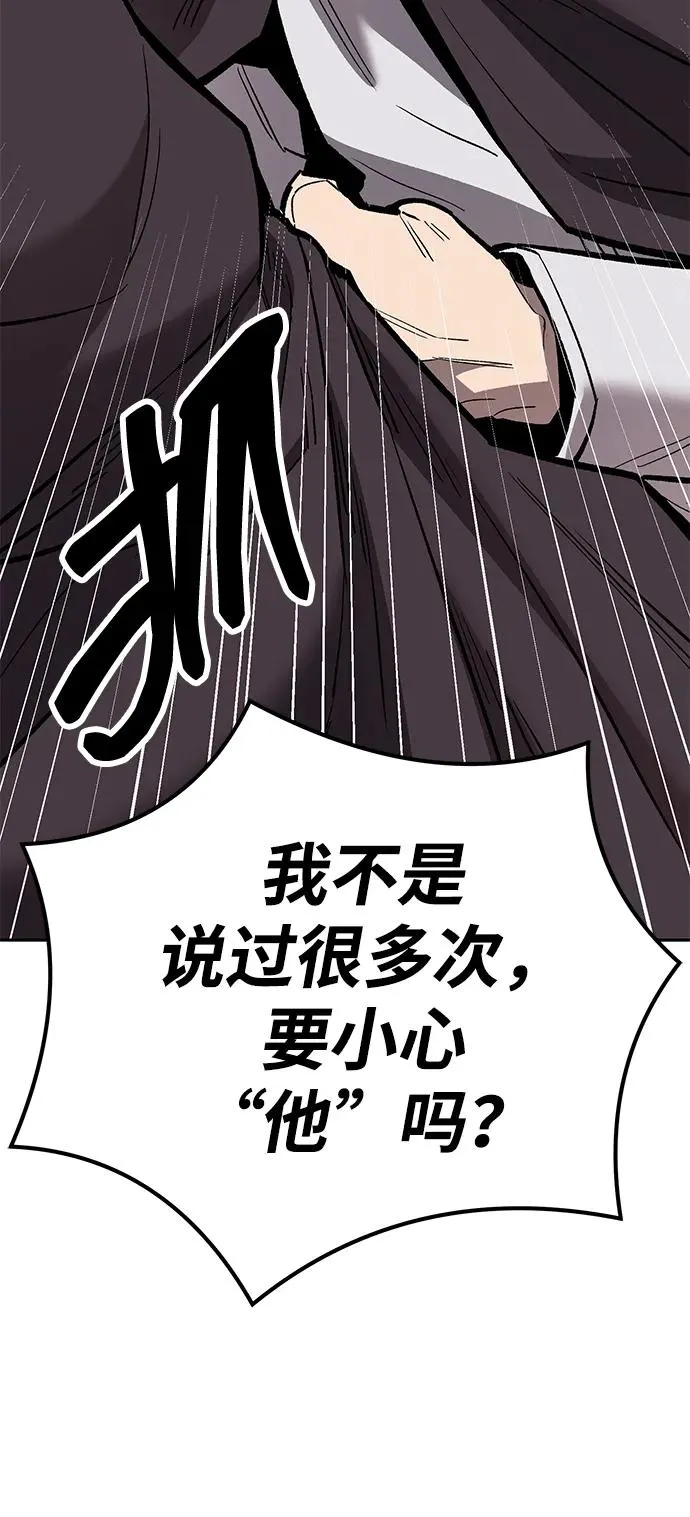[第2部] 第55话 谜题（2）170