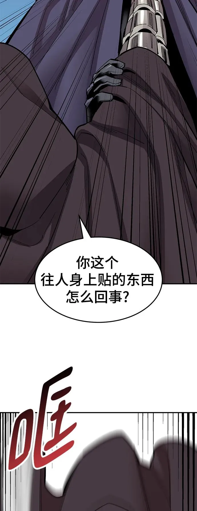 [第2部] 第27话 绑架51
