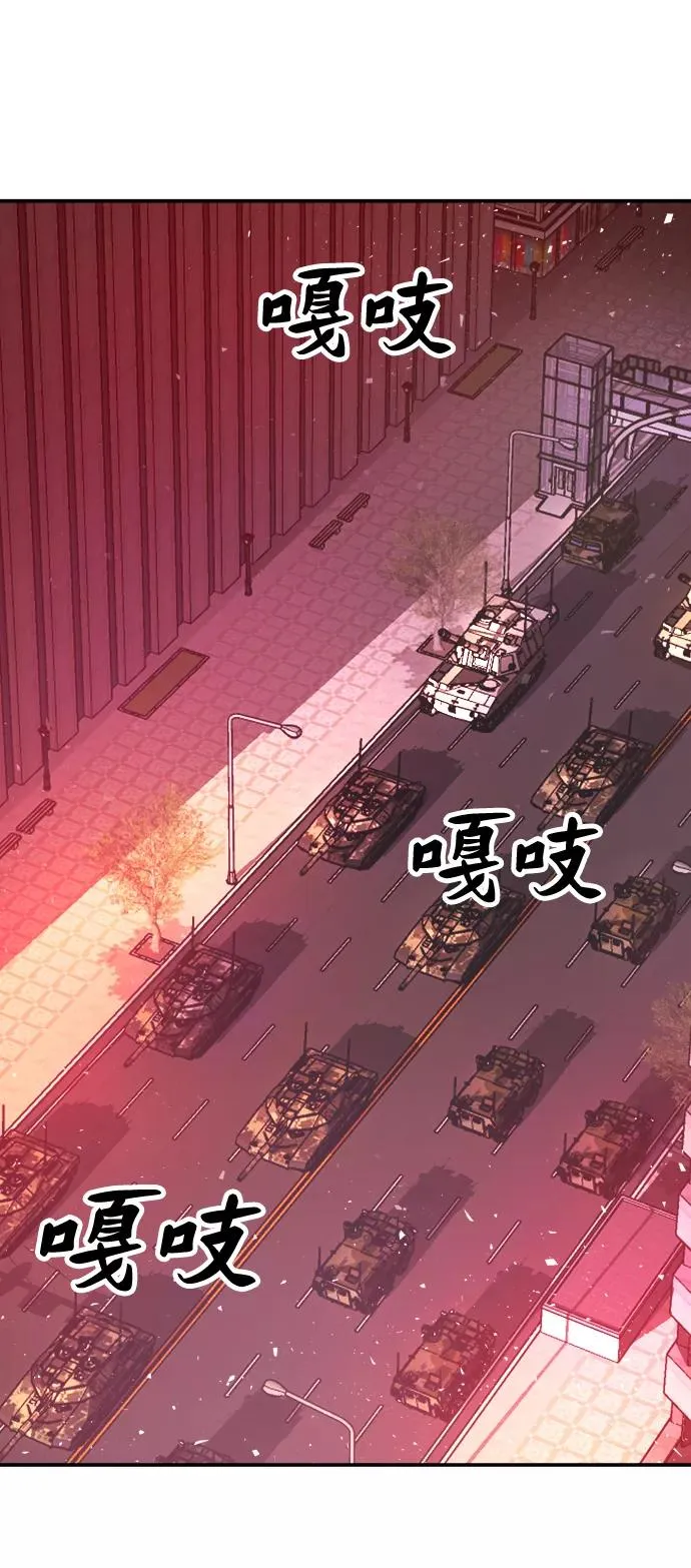[第11话] 最强防御队（7）38