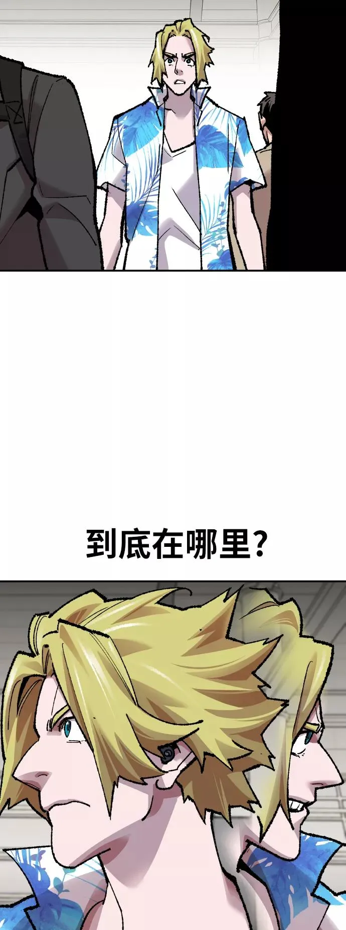 [第44话] 出击67