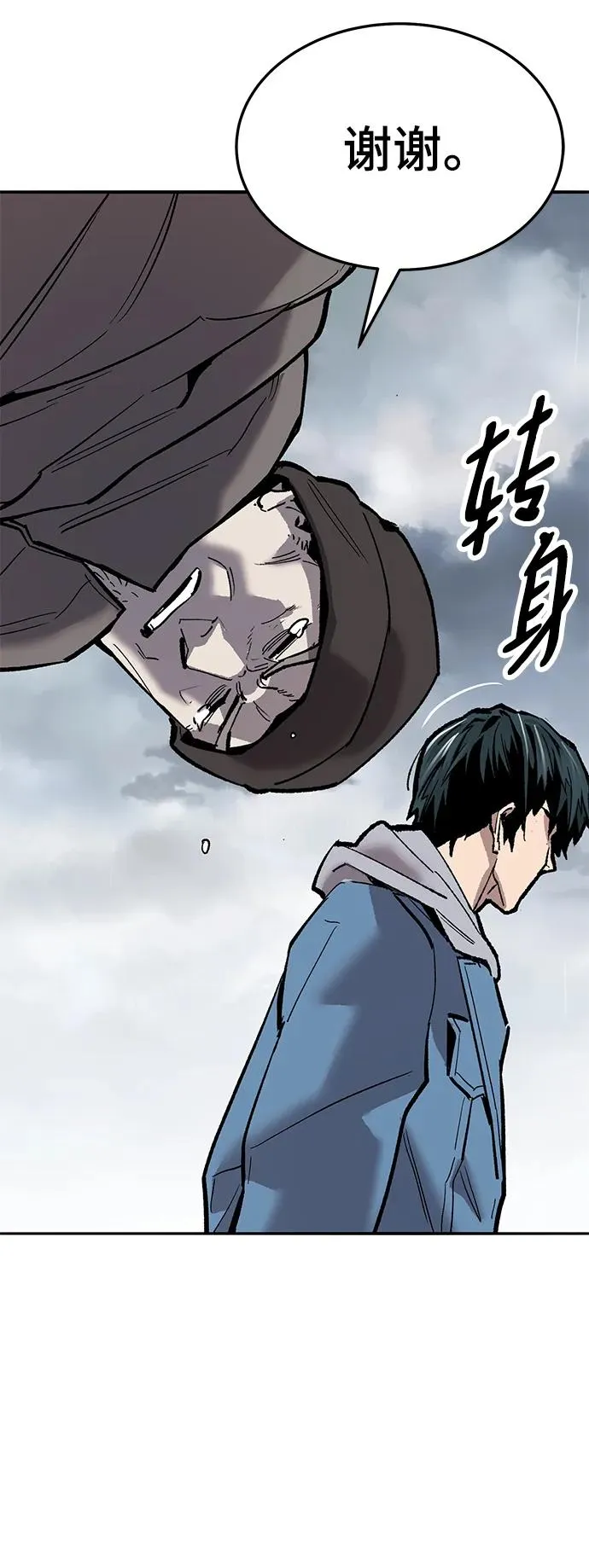 [第2部] 第35话 北伐（7）126