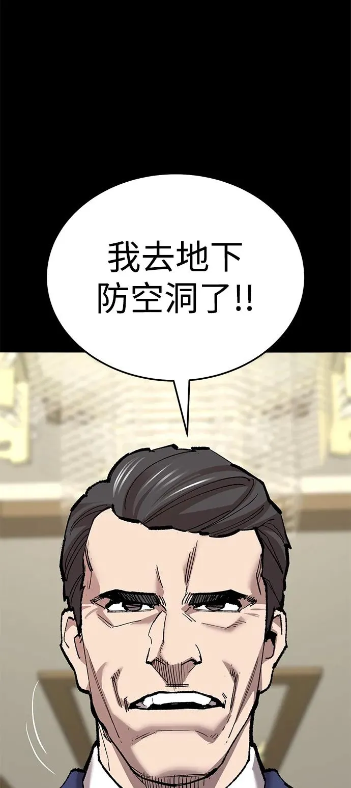 [第2部] 第61话 集结35