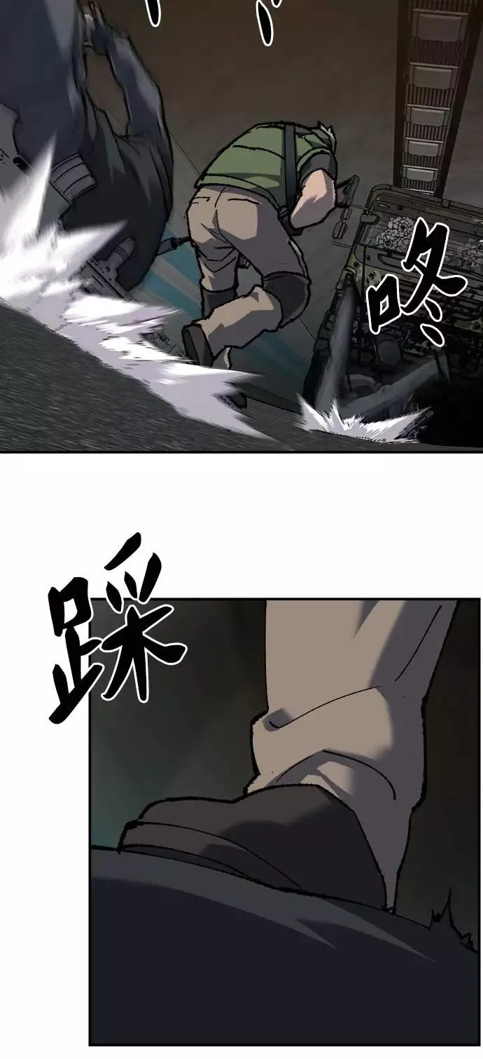 [第27话] 影子游戏58