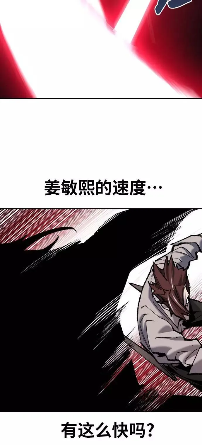 [第36话] 进入（3）111