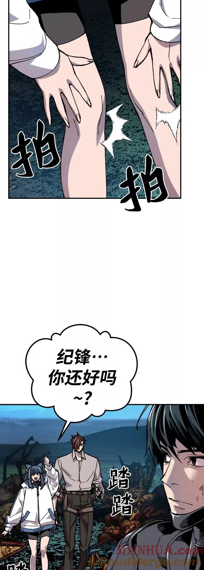 [第21话] 蛾子窝（3）12