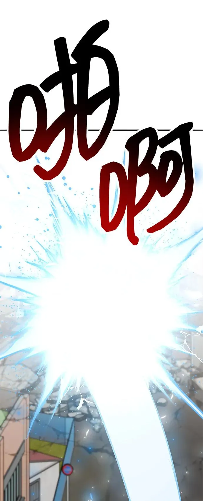 [第2部] 第49话 燃烧的世界（4）134