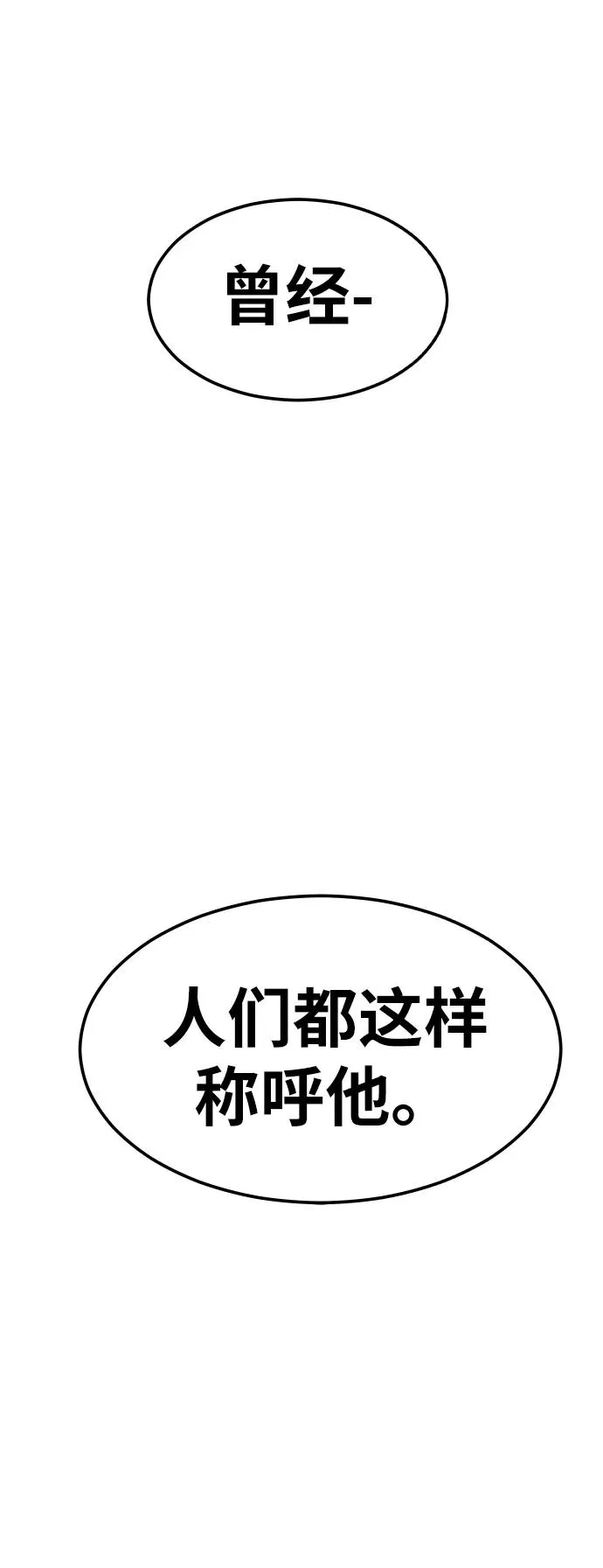 [第63话] 追击者（1）102